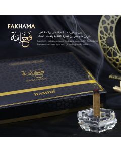 Fakhama Bakhoor Sticks
